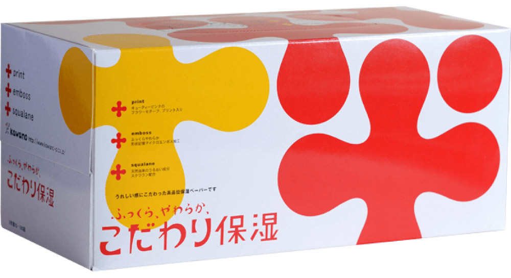 雑誌 Begin ビギン 17年4月号 に掲載されました 保湿ティッシュの河野製紙株式会社