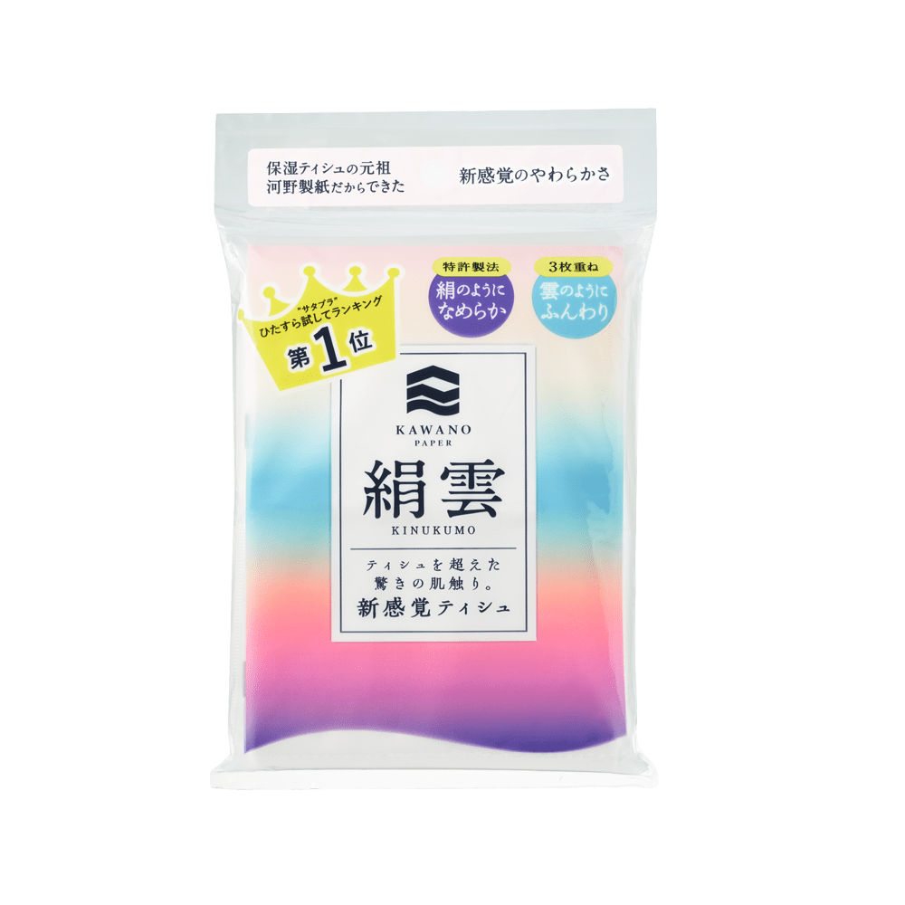 絹雲 KINUKUMO ポケット4個パック