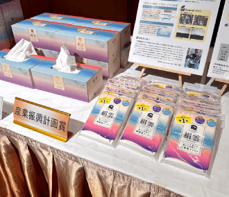 「高知県産業振興計画賞」受賞②