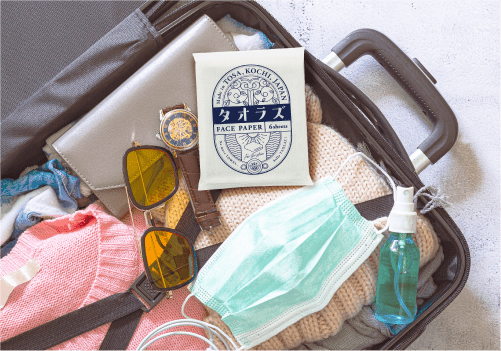 「TAOLAZ タオラズ」携帯用